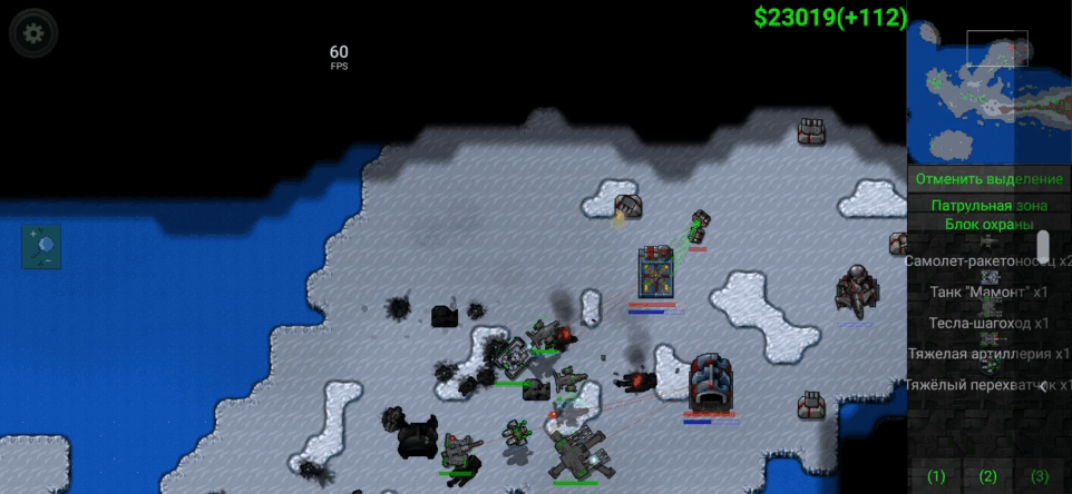 Нажать на "Отменить выделение" достаточно трудно на смартфоне