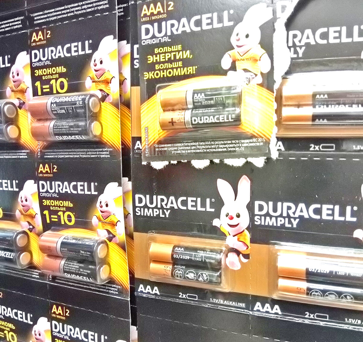 Что значит надпись на батарейках Дюраселл «работают в 10 раз дольше» - что они имеют в виду?