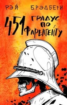 Из открытого доступа 