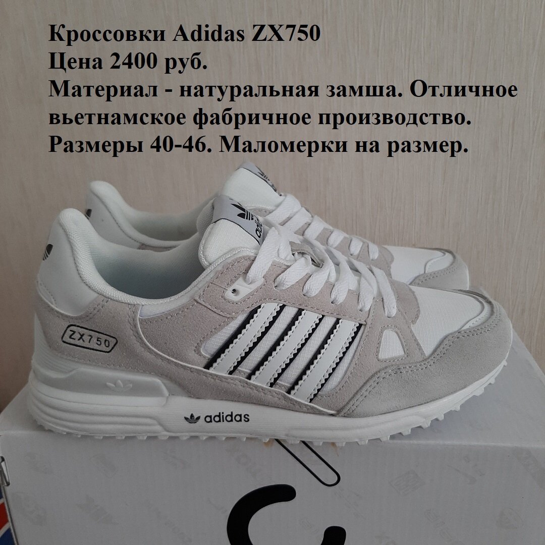 Adidas 46 clearance