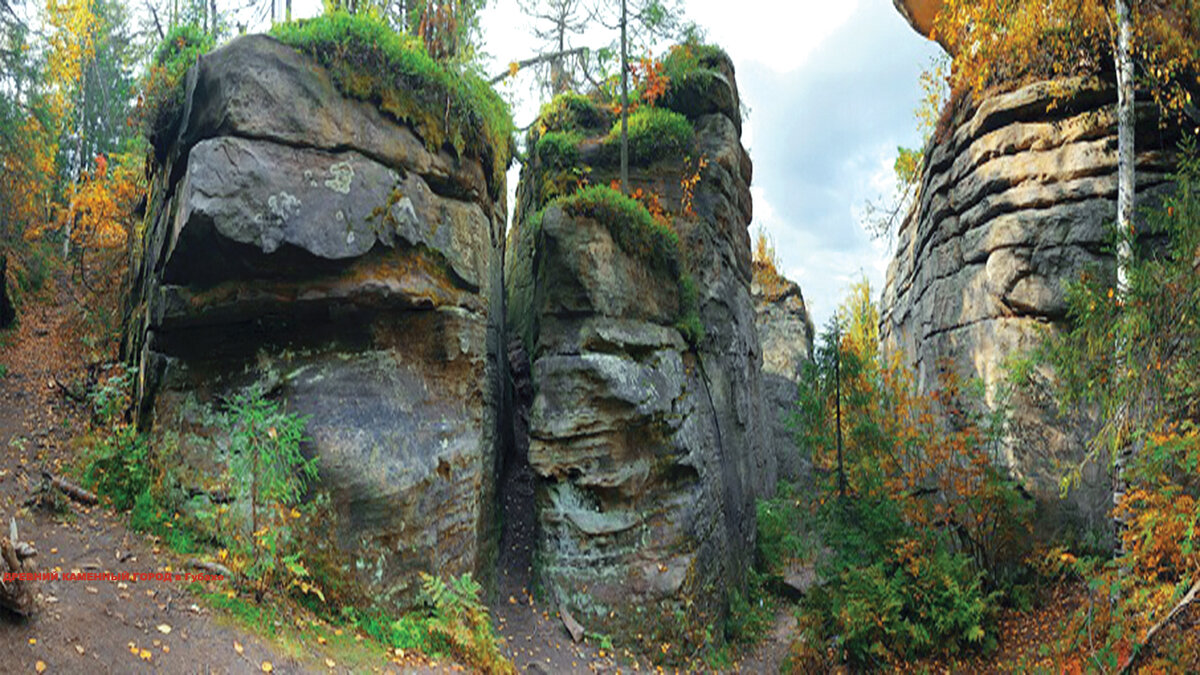 Каменный город фото