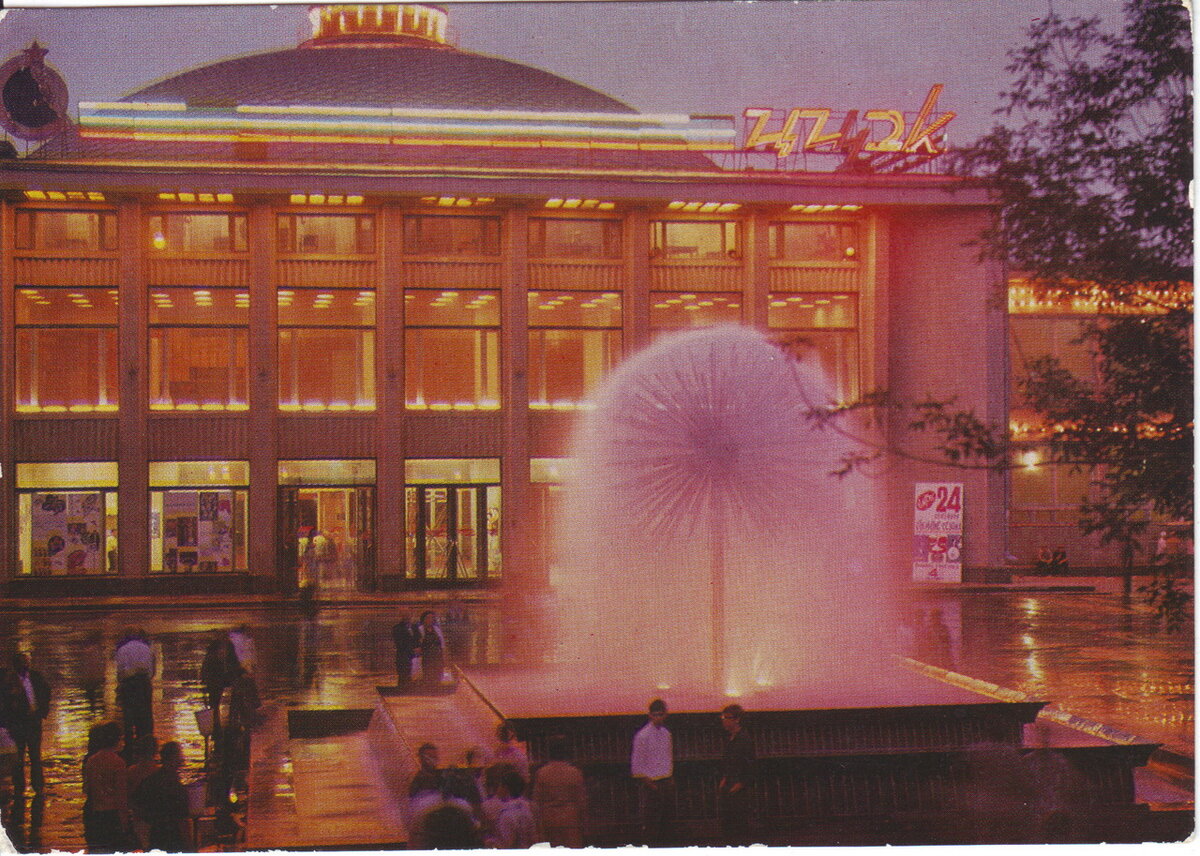 1973 год