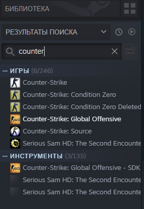 Библиотека STEAM.