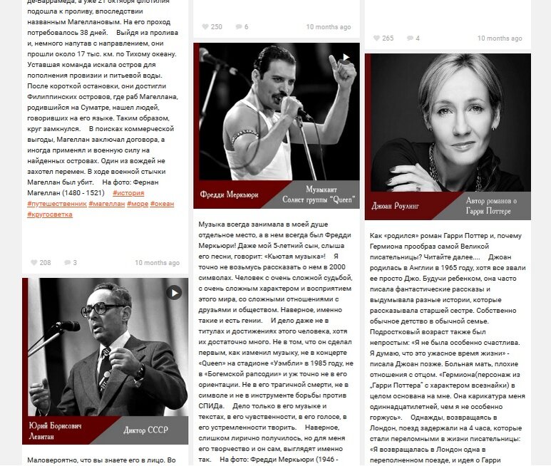 Так выглядят сворованные у меня тексты на этом сайте