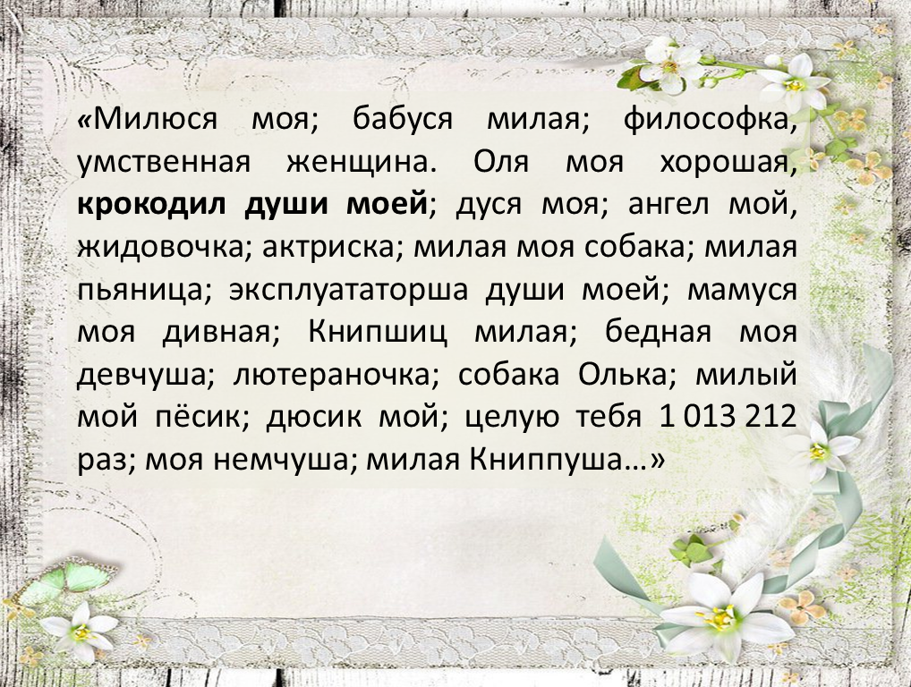 крокодил души моей. спектакль синичкin. крокодил моей души отзыв о спектакле. крокодил души моей чехов. дидона спектакль.