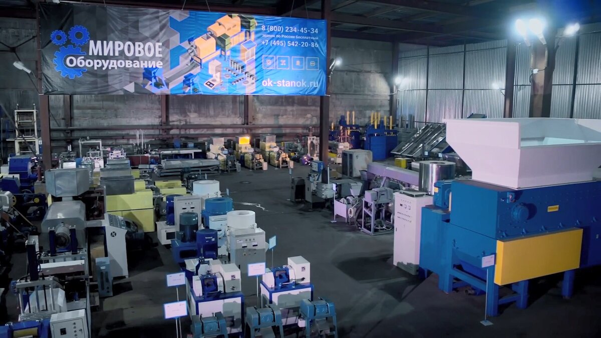 Фото склада компании "Мировое оборудование"
