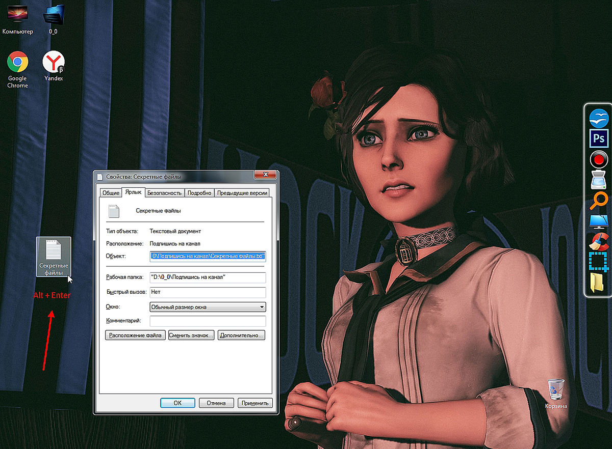 Как по мне, удобная комбинация.