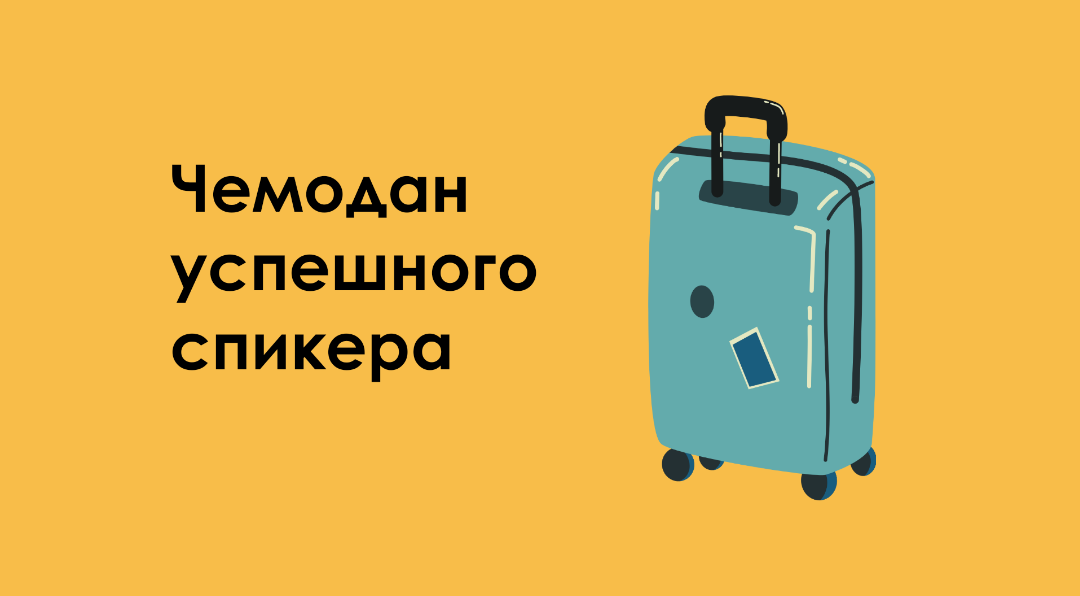 Статья подготовлена презентационным агентством prezZza, специально для Яндекс.Дзен