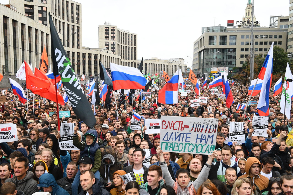 Митинг. Протесты в Москве. Люди на митинге.