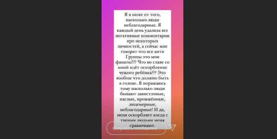 Источник фото: личная страница участника Дом 2