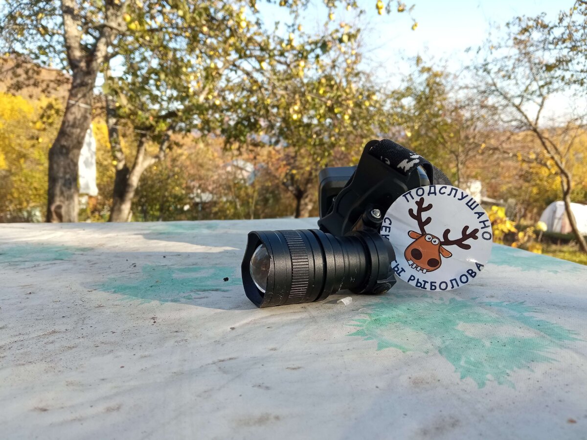 Фонарь для ночной рыбалки