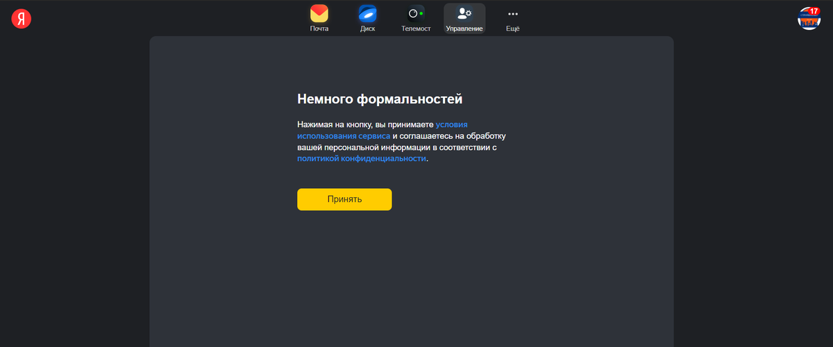 Если вы тут, то вы на правильном пути 🤜🤛