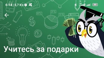 Правда до 25000 рублей?, ли тинькофф дарит.