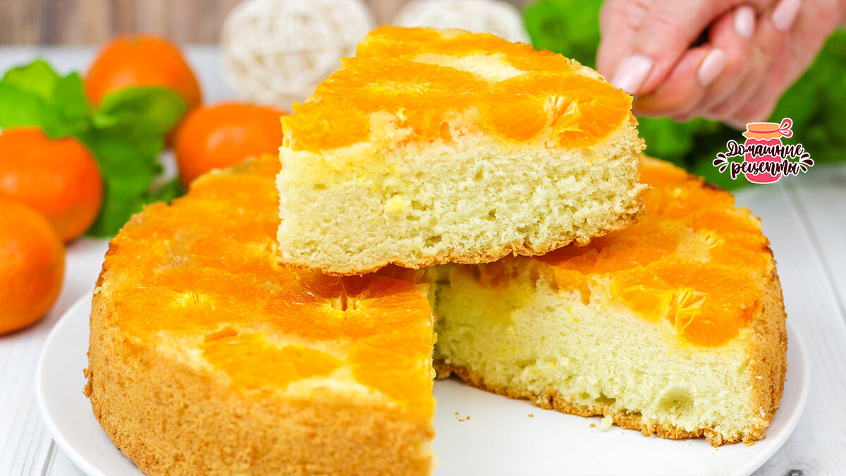 Tangerine Cake