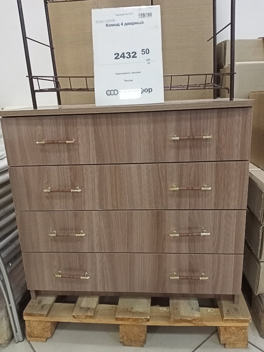 комод уно 22 светофор. комод трэнт 29 белый лдсп четырехсекционный 615х325х800. светофор комод фото. комод лайт 3 ящика 700*725*418 (белый, сонома светлый, каштан венге). комод светофор белый 4 ящика.