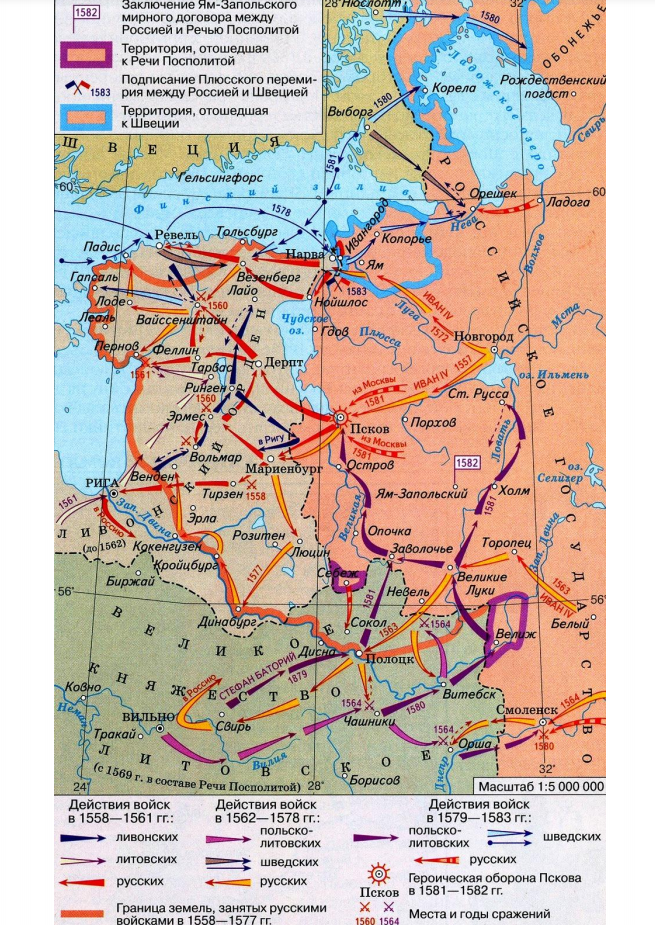 Карта