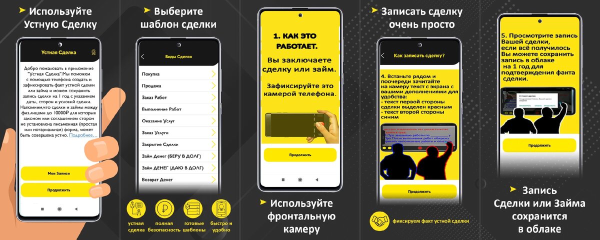 устнаясделка.рф