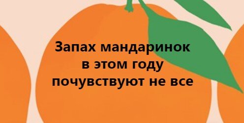 #скоро новый год