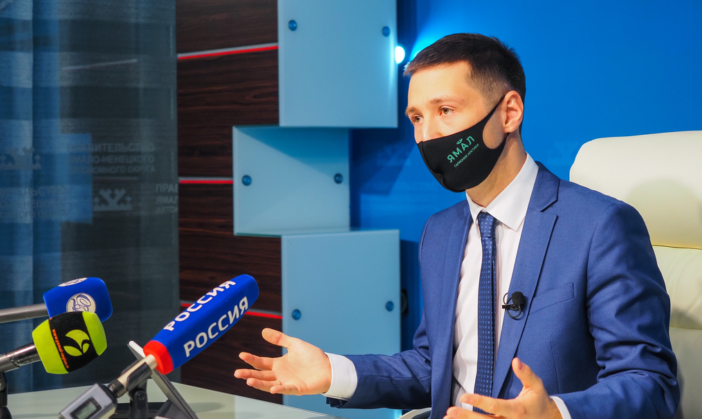 департамент молодёжной политики и туризма янао. григорий нак салехард. департамент молодежной политики и туризма янао логотип. департамент молодежной политики янао. молодежная политика янао.