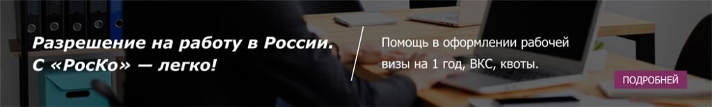 Единая электронная виза также будет выдаваться однократно и использоваться иностранцами для туристических, деловых, гостевых и гуманитарных целей. Дата начала действия - с 1 января 2021 года.