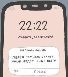 источник этого прекрасного напоминания - instagram @save. mental ♥