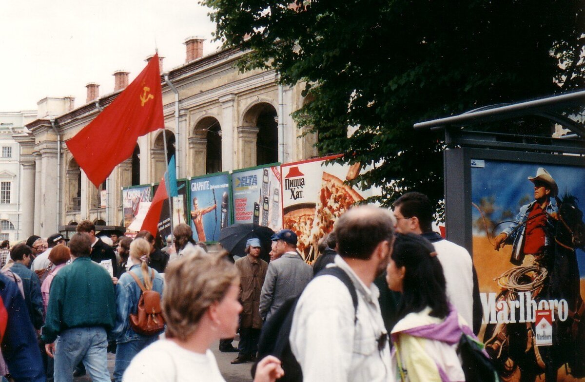 1995 год фотографии