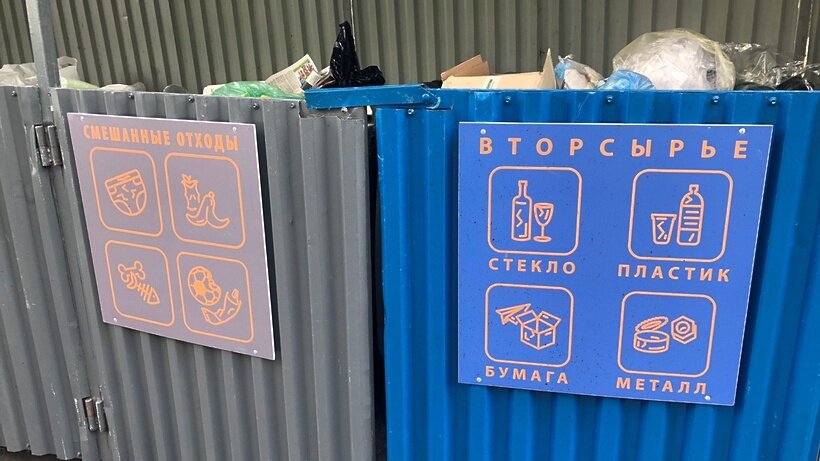 Фото контейнеров в Москве из открытых источников