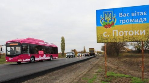 Обкатка троллейбуса на автономном ходу, 11.11.2020 года, фото с сайта kremenchug.ua