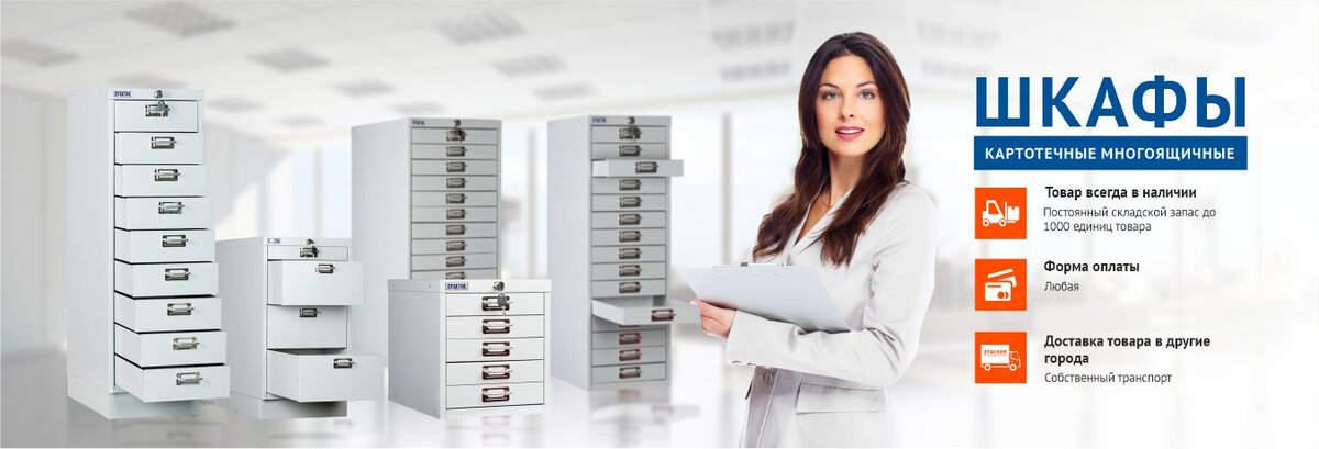 Источник интернет-магазин Stalkersafe.ru