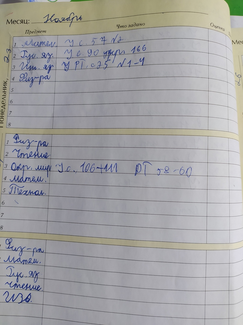 Домашнее задание