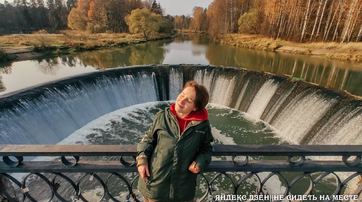Всем привет! Меня зовут Александра. И я обожаю путешествовать (Ярополецкая ГЭС, Подмосковье, Волоколамский район)