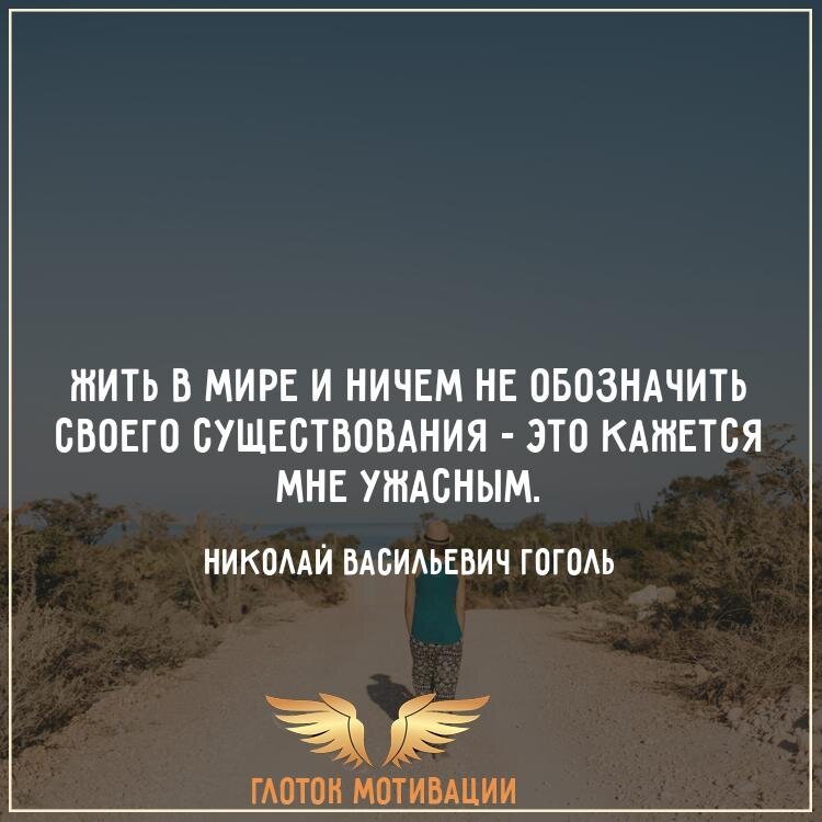 «Мы с Украины»: 10 ярких цитат из произведений Николая Гоголя
