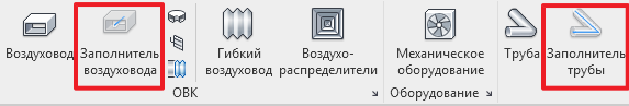 Кнопки инструментов на ленте