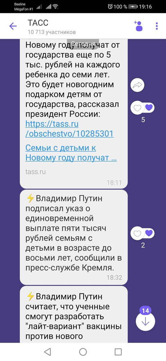 Скрин автора