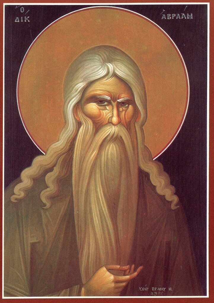 Один из образов Авраама