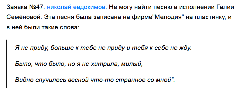 Скрин из статьи от 1 декабря 2020 года. 