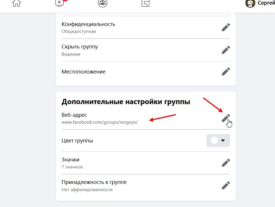 Facebook группа: как создать и управлять