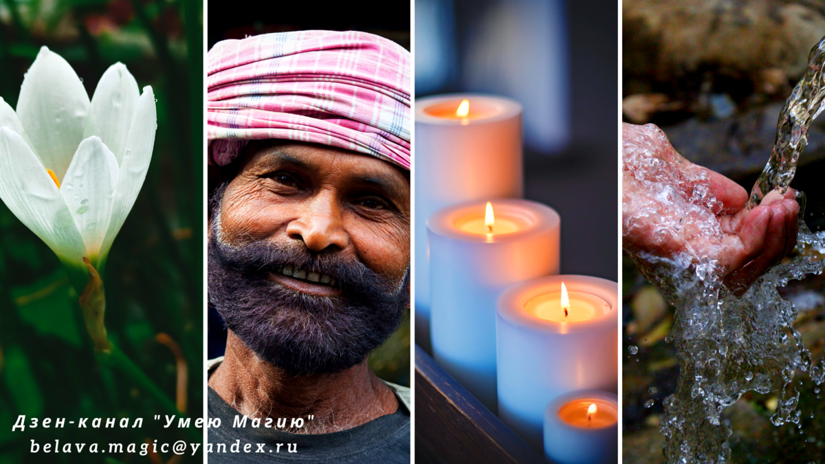 Коллаж - Влада Белава