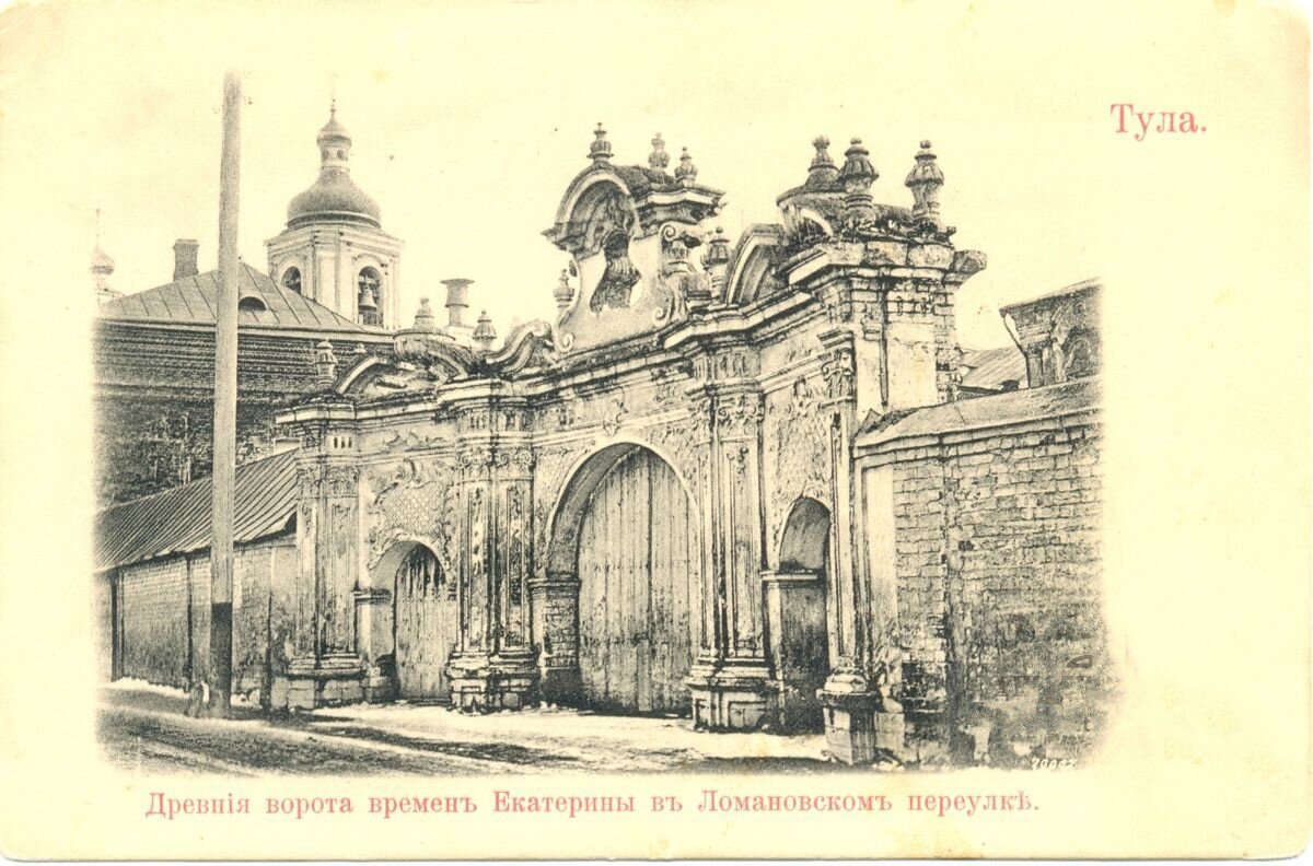 1903 год