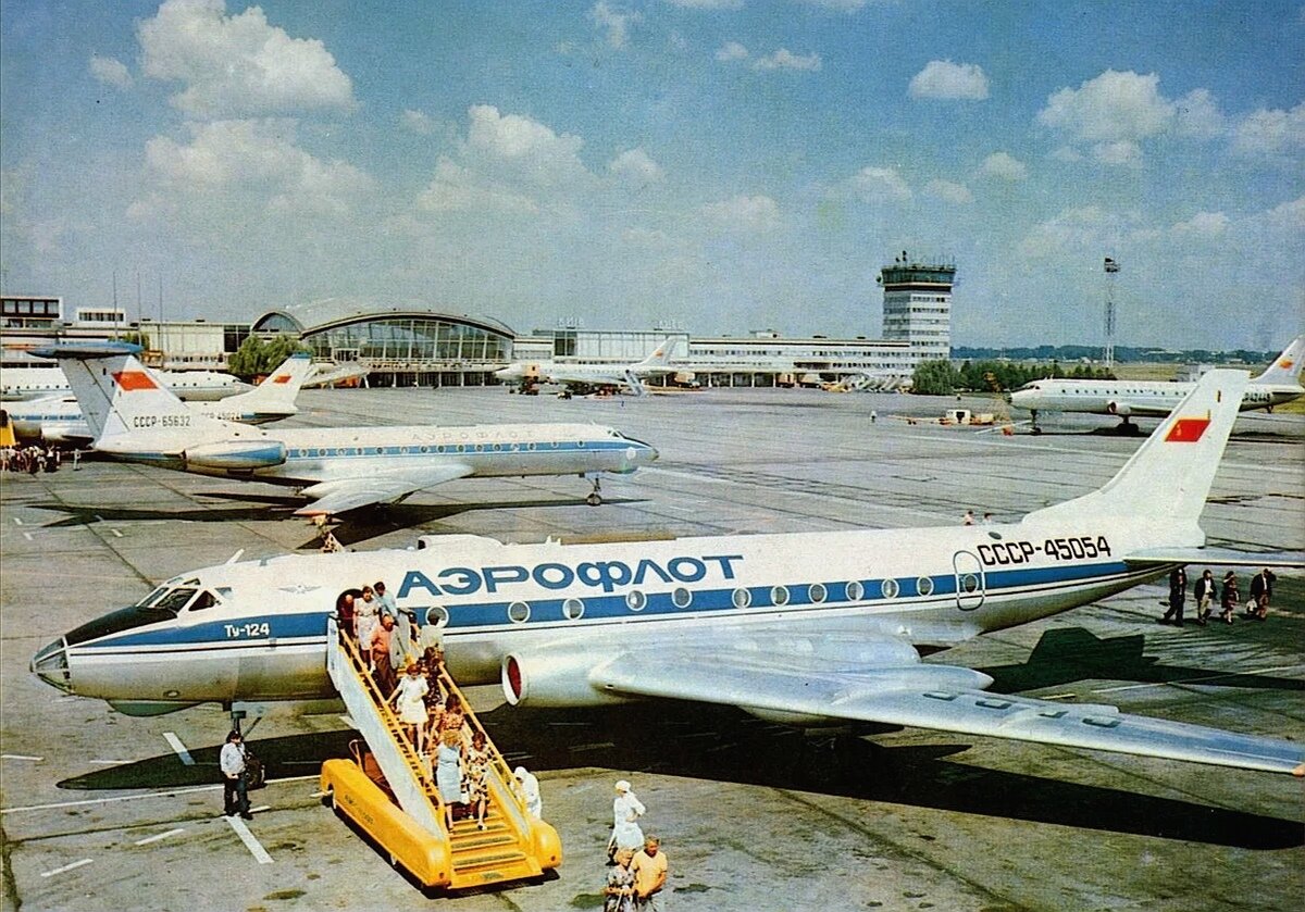 аэропорт шереметьево ссср