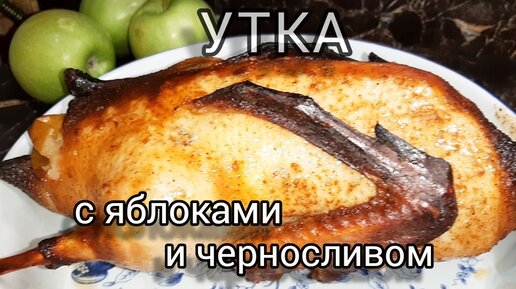 Перловая каша с курицей и черносливом в рукаве, рецепт с фото и видео — capital-haus.ru