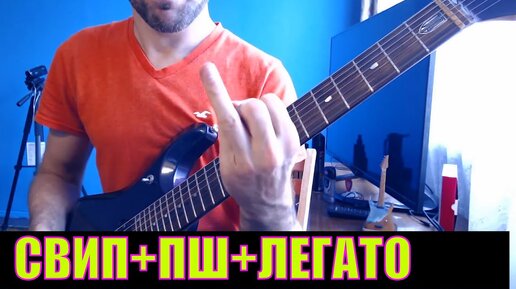 Переменный штрих + свип + легато = Marty Friedman & Jordan Ziff solo || Вертушка #16