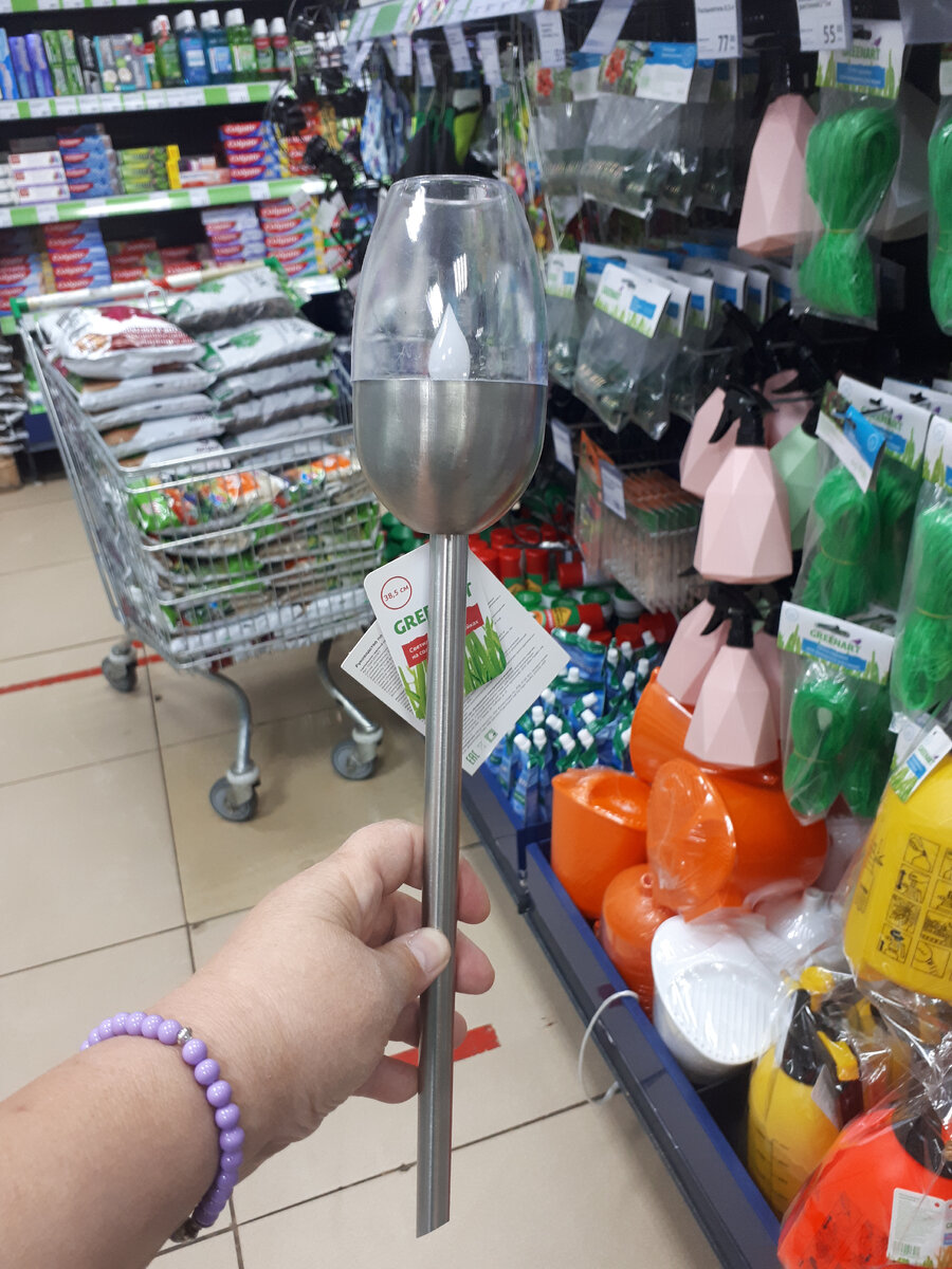 Светильник садовый высотой 38,5 см  на солнечных батарейках.  Цена 149 руб.