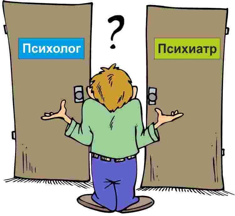 Звонок: «Я хочу, чтобы мне вернули деньги за прием.
— Чем вызвано такое требование?
Мы расстались с девушкой после того визита к психологу»

Общий ответ: психолог может лишь помочь Вам объективно увидеть ситуацию в отношениях, своё состояние, услышать других и себя.

Если Вы считаете, что психолог или кто-то еще за деньги или нет может решить проблемы в отношениях, изменить Вас или другого человека, то Вам не к психологу ...
