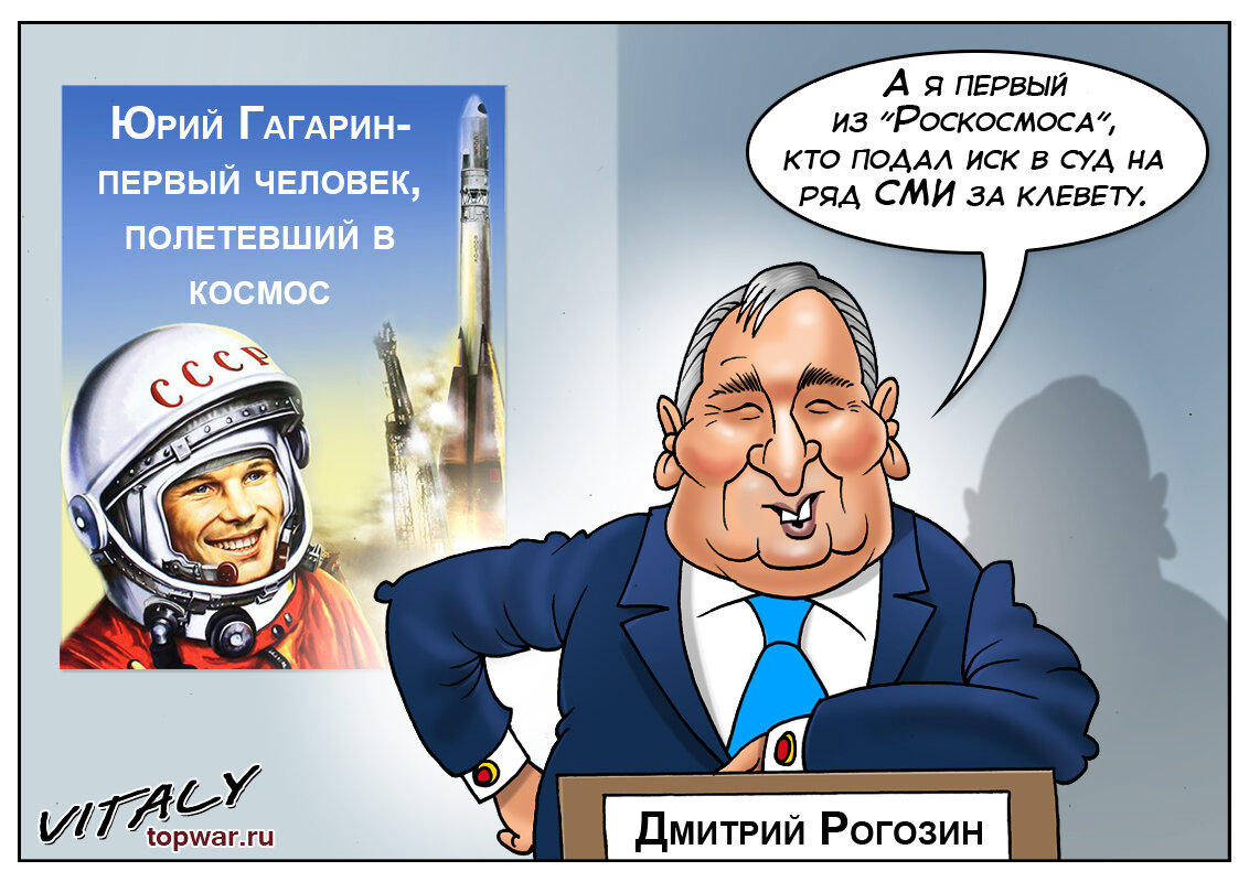 Из открытых источников.