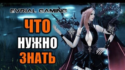 Lost Ark: Что нужно знать о игре перед стартом ОБТ