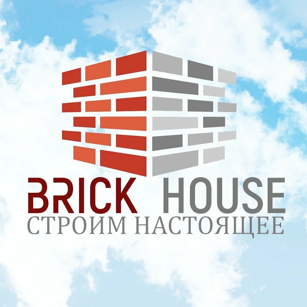 (Фото взято с официального сайта строительной компании "Brick House". Ссылка: https://brickhouse43.ru/)