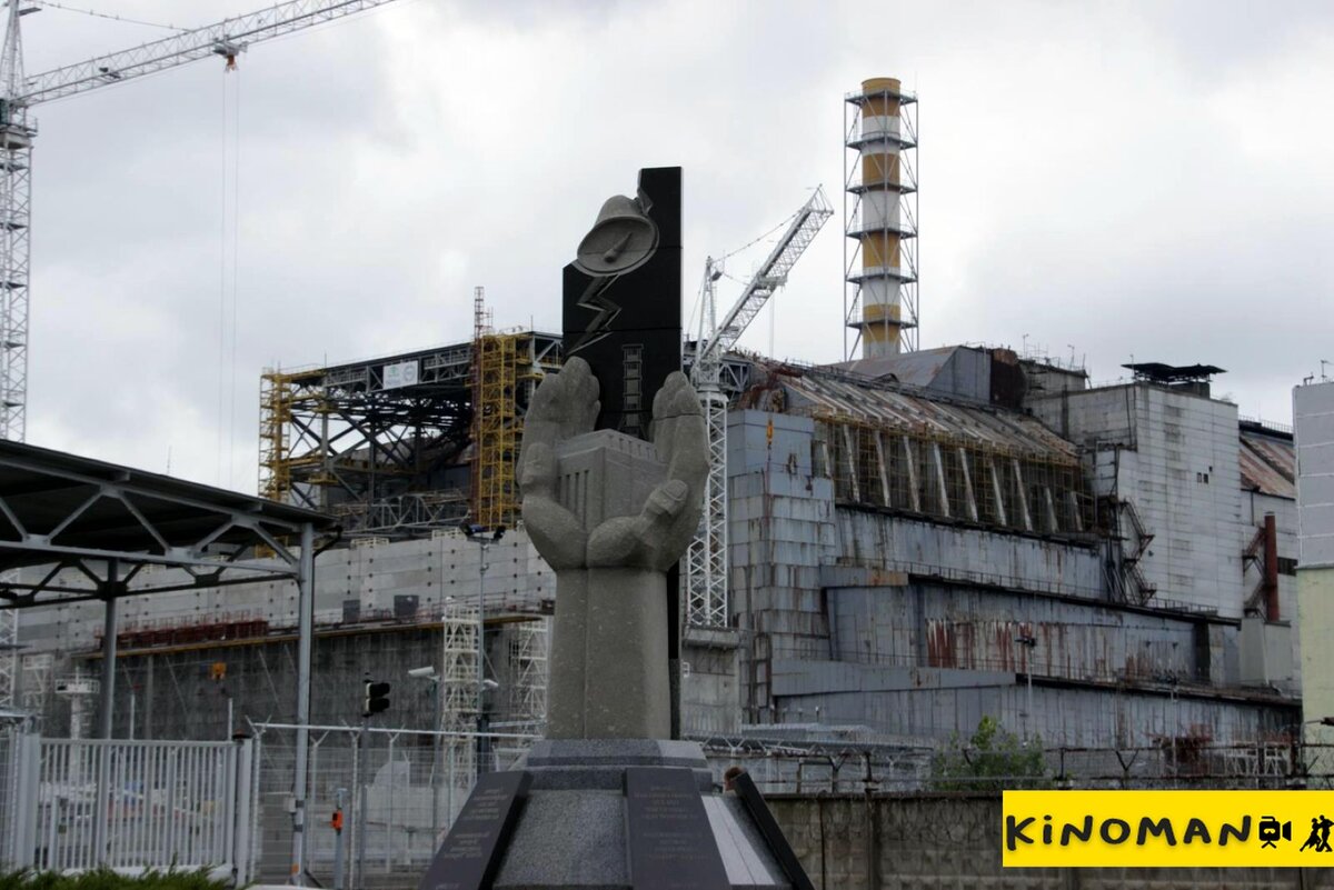 Картинки о чернобыле