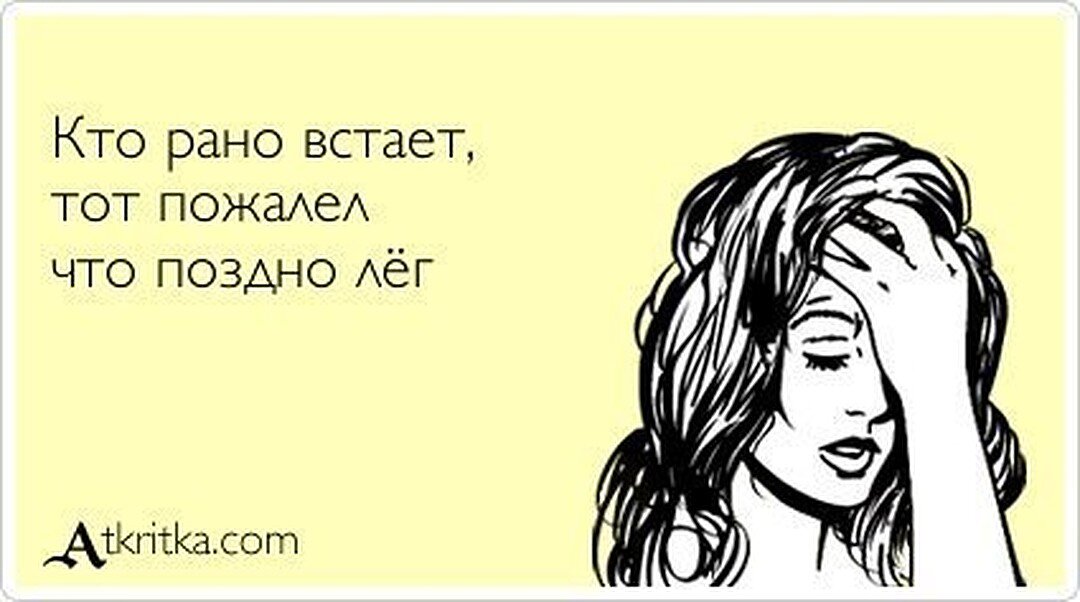Мем взят из интернета в свободном доступе.