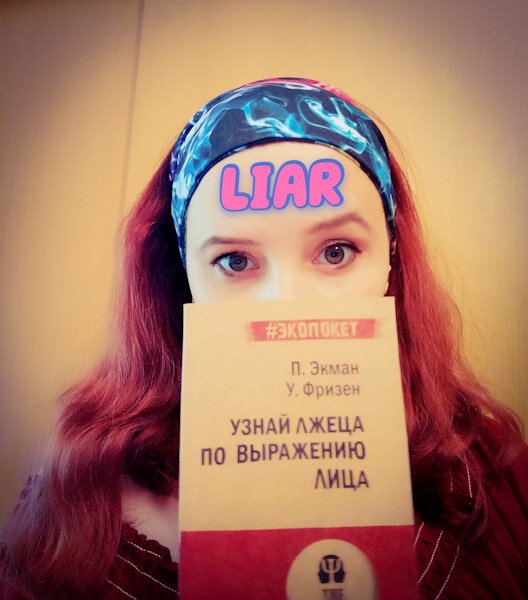 Автор канала собственной персоной)))))))
